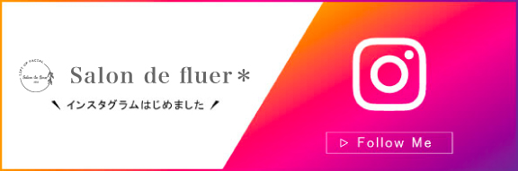 PC用のフローティングバナー