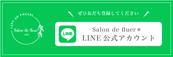 PC用のフローティングバナー
